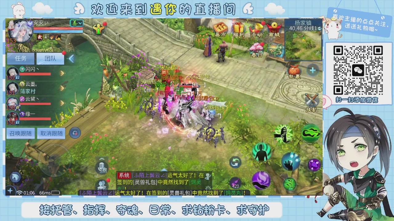 接托管-夺魂-卡龙-新区冲级