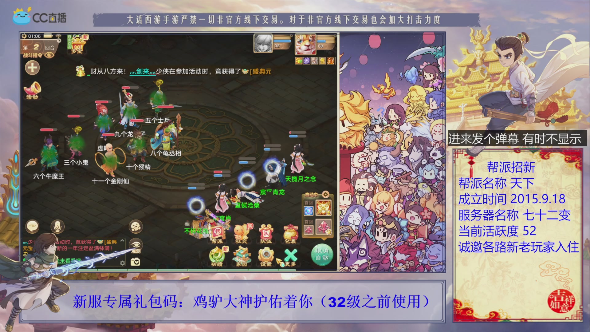 夜晚的声音会发光~