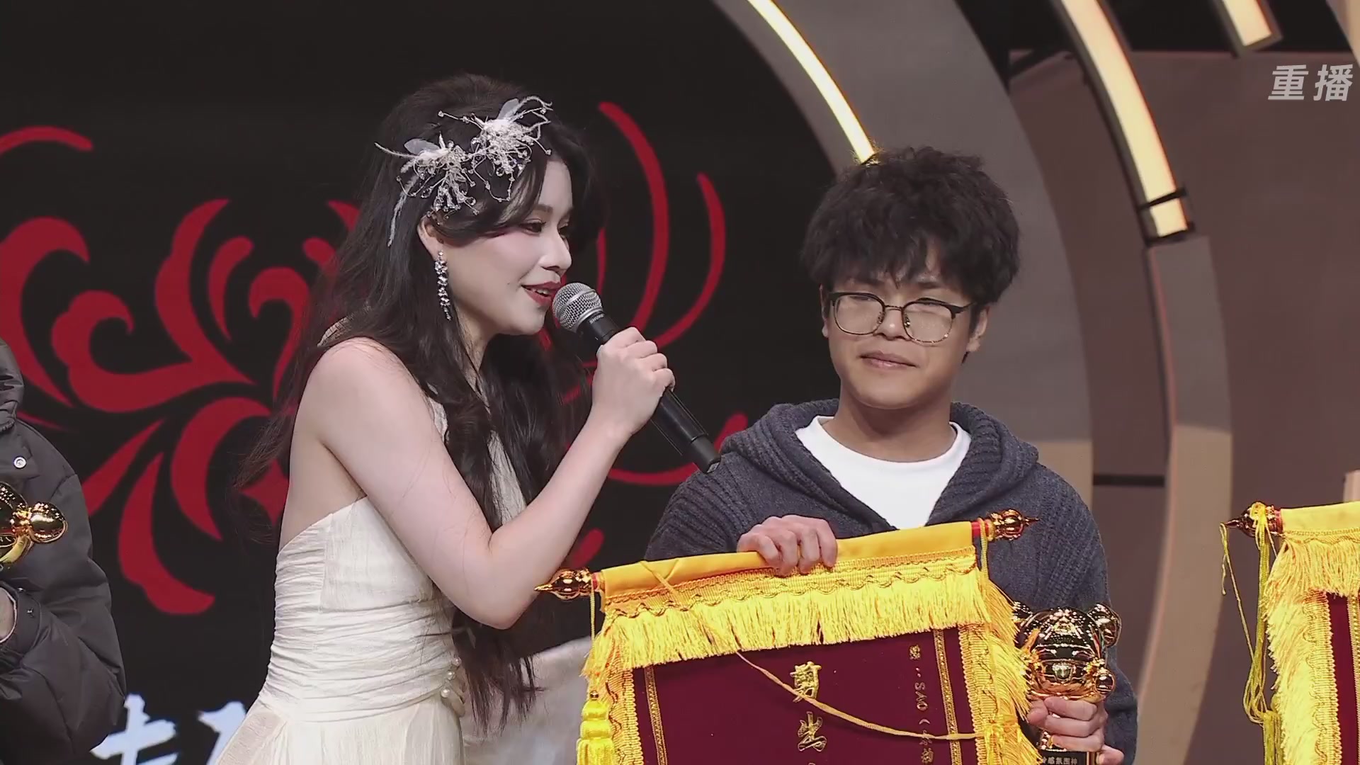 【重播】永劫手游聚宝之夜