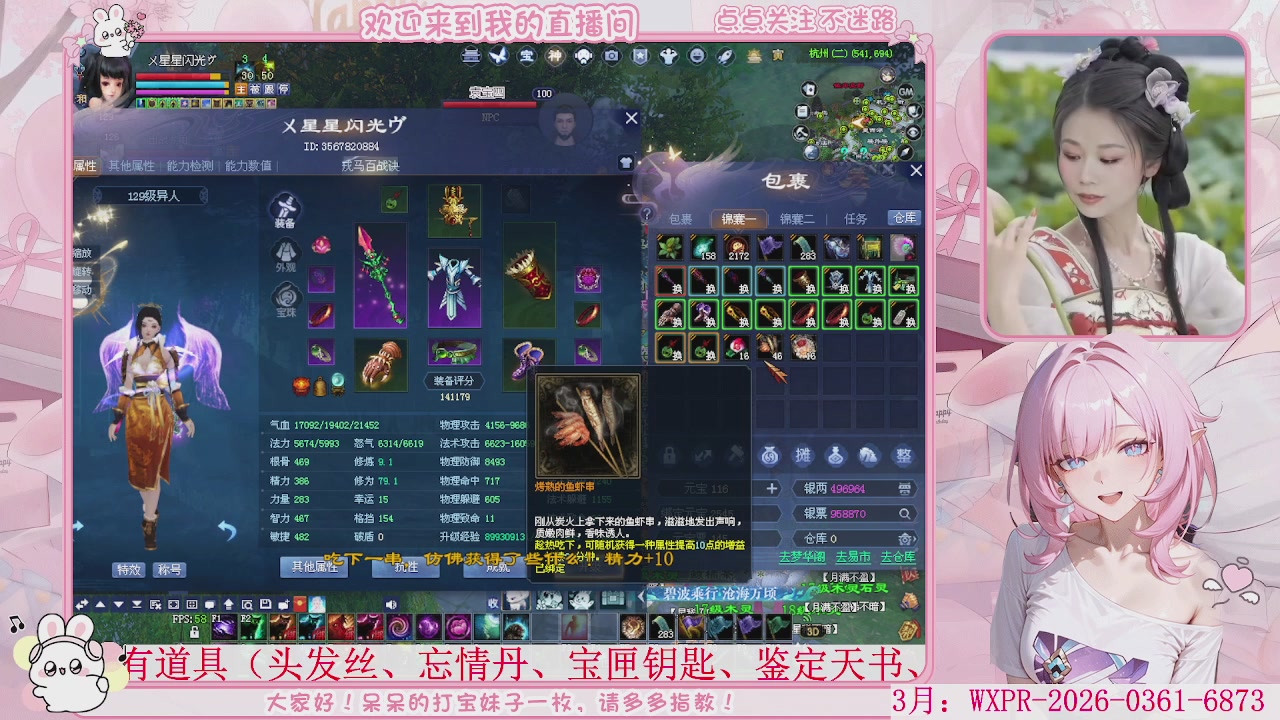 鲜衣怒马，马上开129，冲鸭。。。