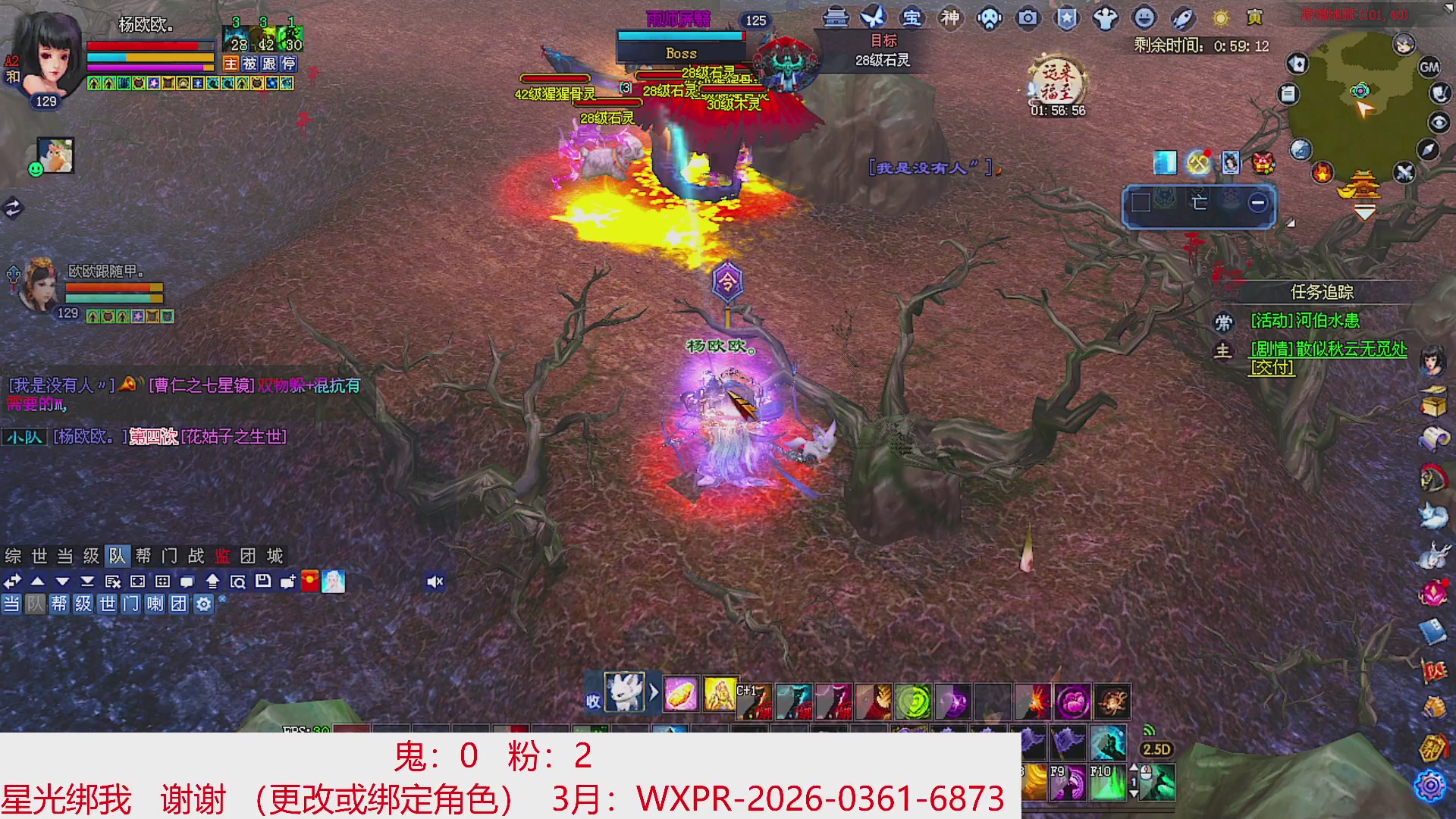 星光绑我 快来快来