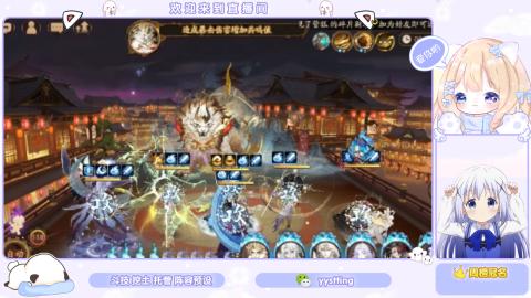 接托管 预设 超鬼王