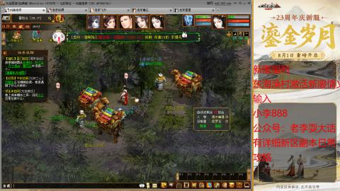 新区跑步者！！！