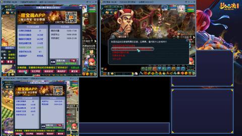 自娱自乐★练号日常任务