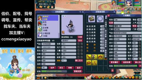 估号配号调号找号帮卖一条龙服务