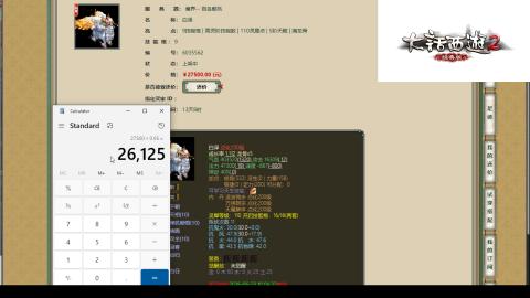 专业：估号-配装-找号-调抗-伤害-配队