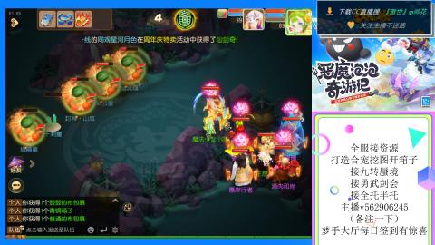 接九转 蜃境 勇武剑会