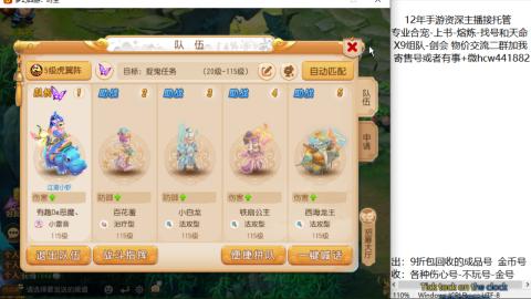 接熔练-找号-金银-练宠粽子月饼