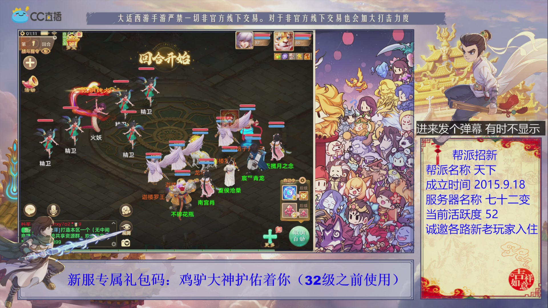 夜晚的声音会发光~