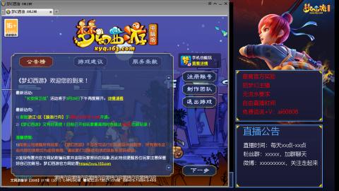 【彩云之南】144难民第511天