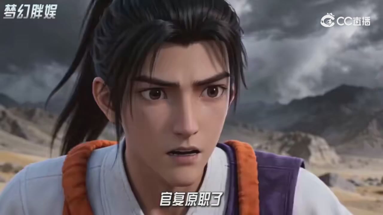 【梦幻剧情】寻找四琉璃