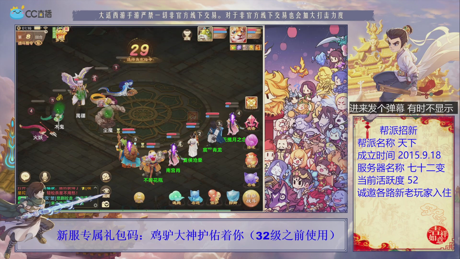 夜晚的声音会发光~