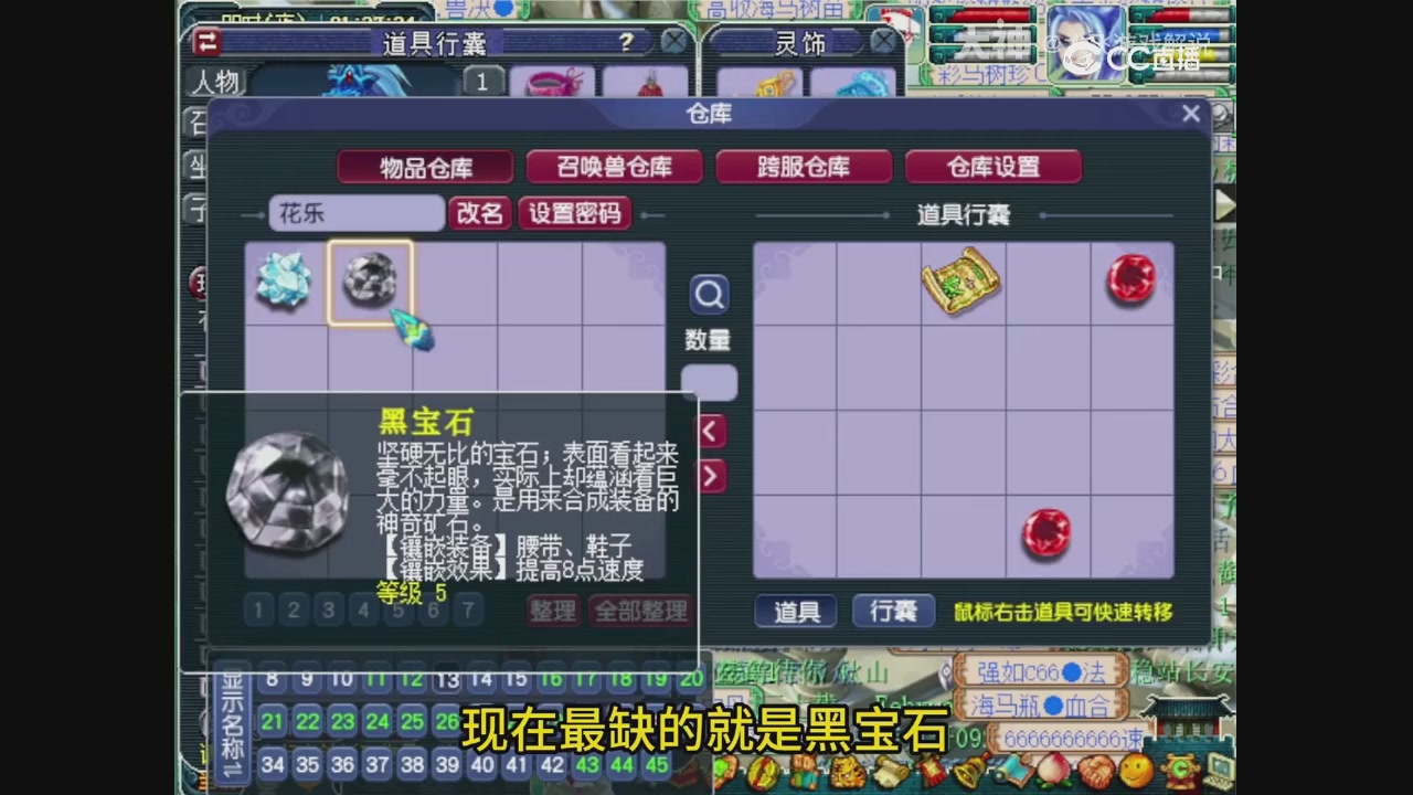 【梦幻轮播】大飞精彩内容