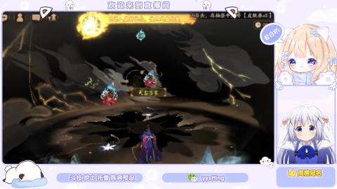 接托管 预设 超鬼王