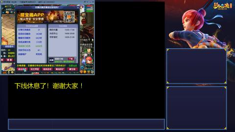 自娱自乐★练号日常任务