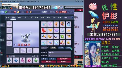 全服帮换帆板飞天舞飘带合鸣施法特效等积分