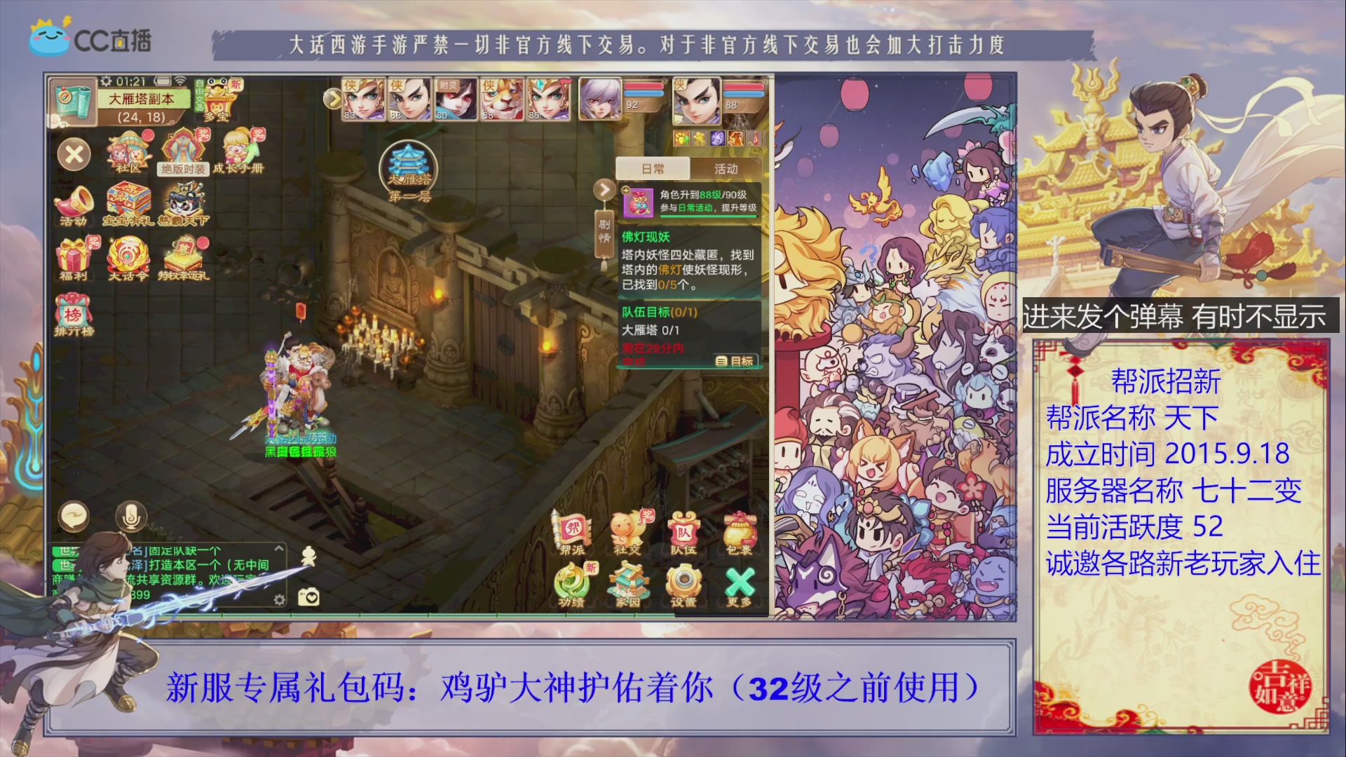 夜晚的声音会发光~