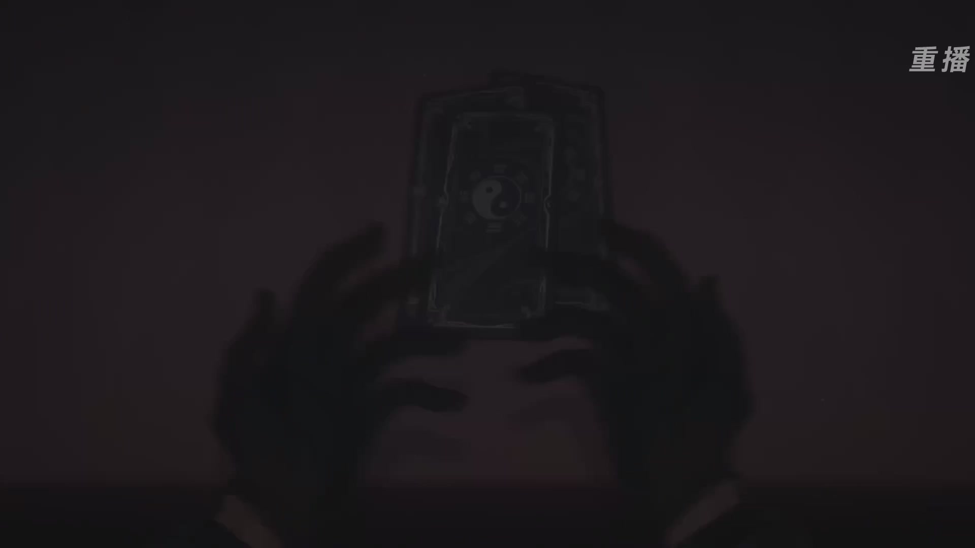 【重播】永劫手游聚宝之夜