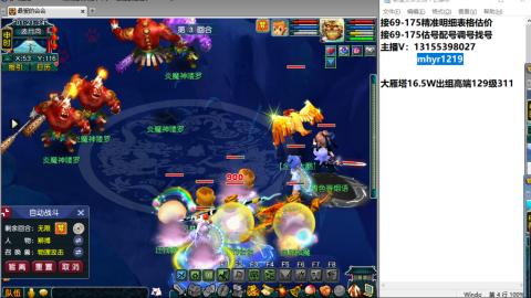 接估号配号调号找号