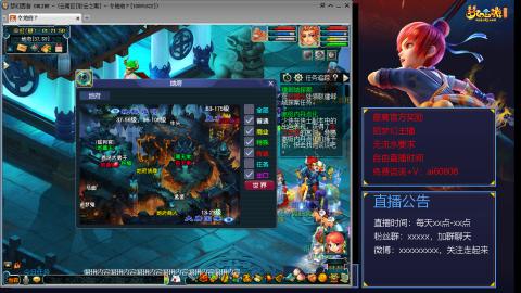 【彩云之南】144难民第511天