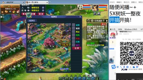 好好播 好好活 越努力 越幸运~