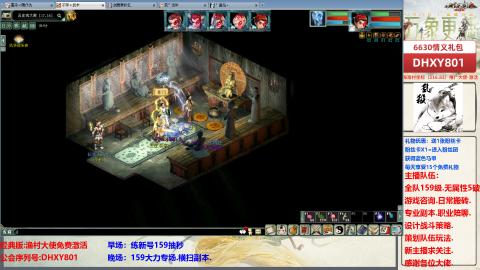 大力撸怪.游戏咨询.专业陪聊.