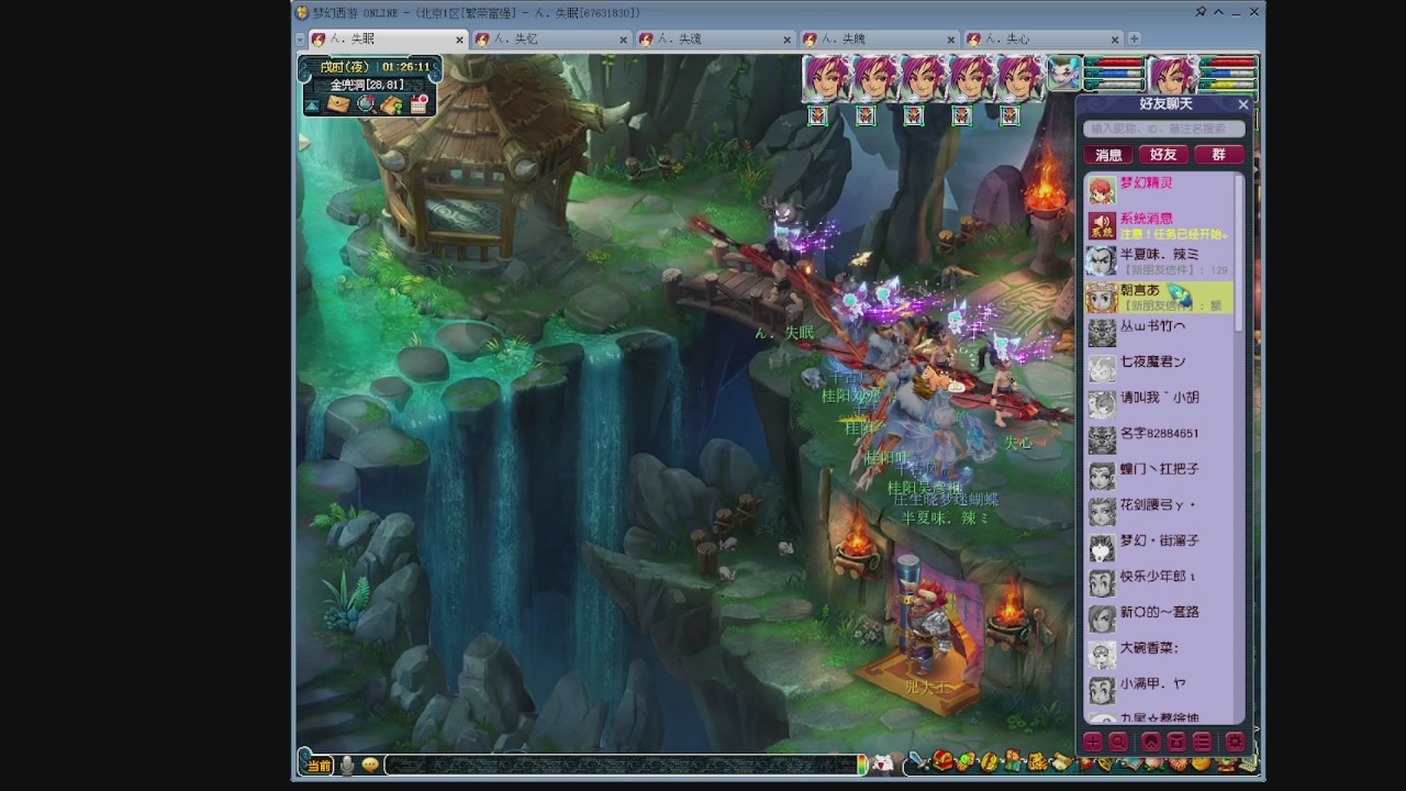 129五神木 超壁垒合纵了解一下