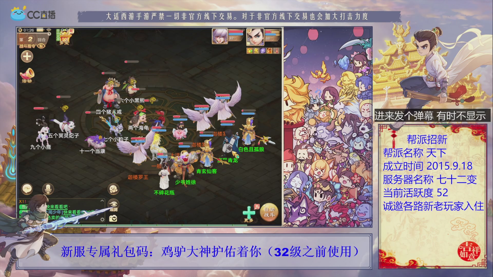 夜晚的声音会发光~