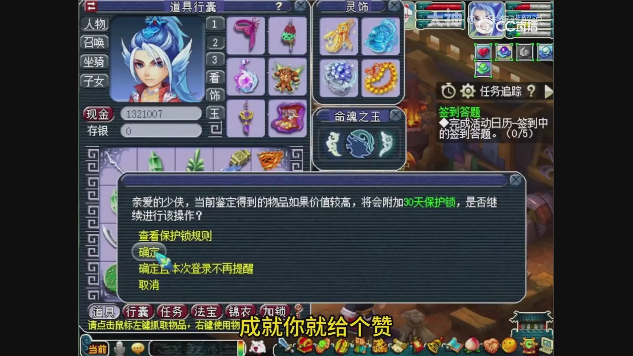 【梦幻轮播】大飞精彩内容