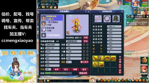 估号配号调号找号帮卖一条龙服务