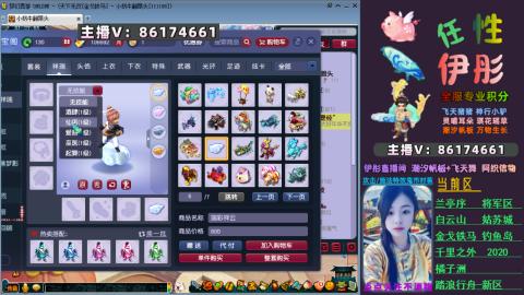 全服帮换帆板飞天舞飘带合鸣施法特效等积分