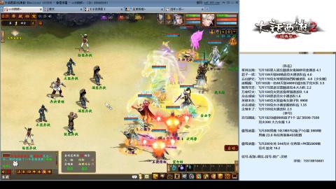 专业：估号-配装-找号-调抗-伤害-配队