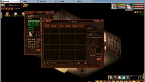 一玩大话就困？