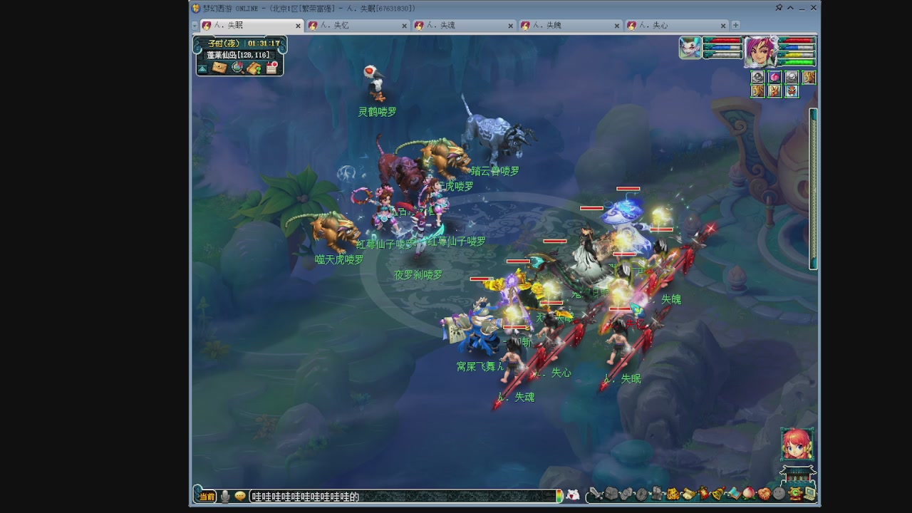 129五神木 超壁垒合纵了解一下