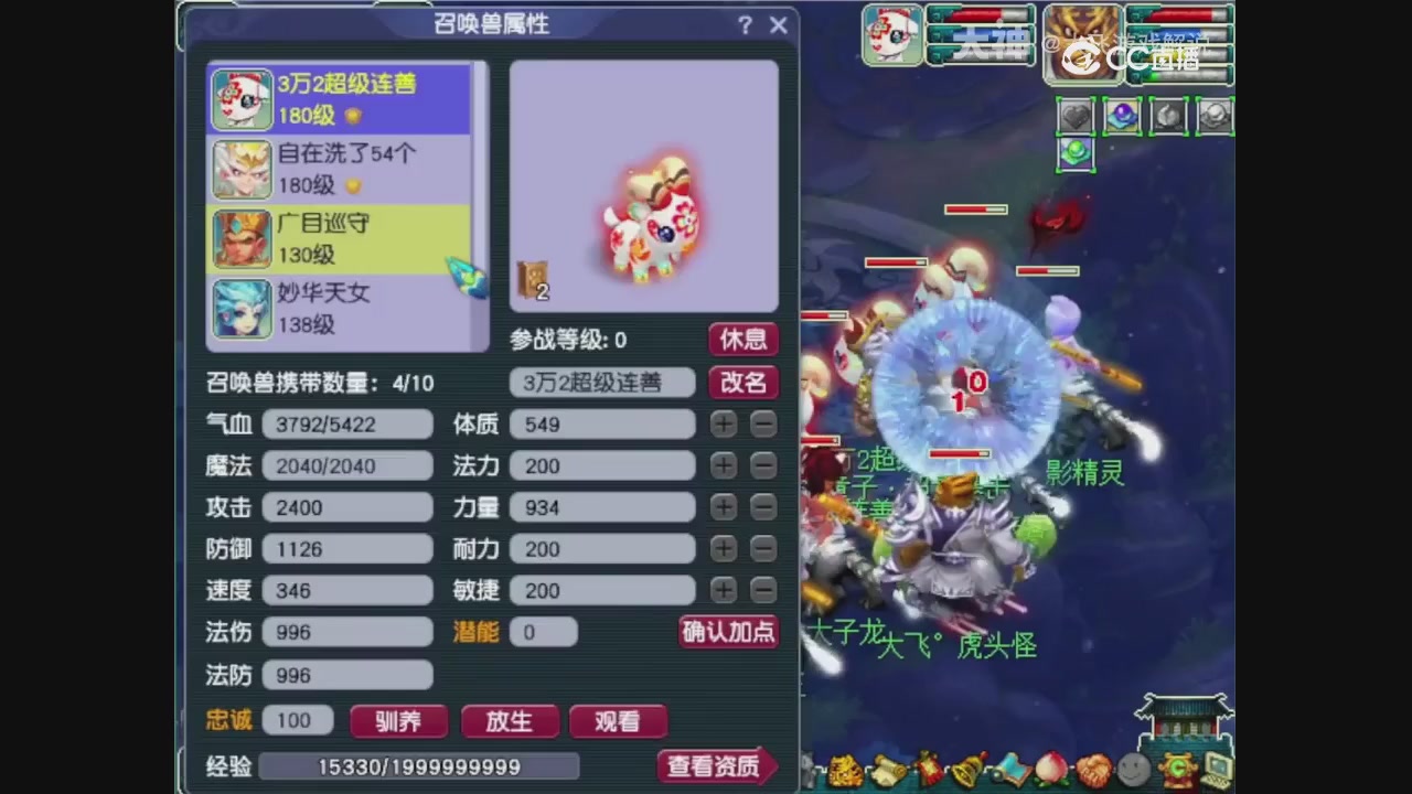 【梦幻轮播】大飞精彩内容