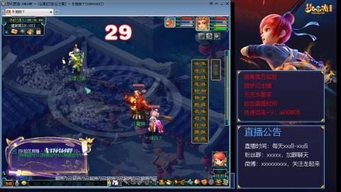 【彩云之南】144难民第511天