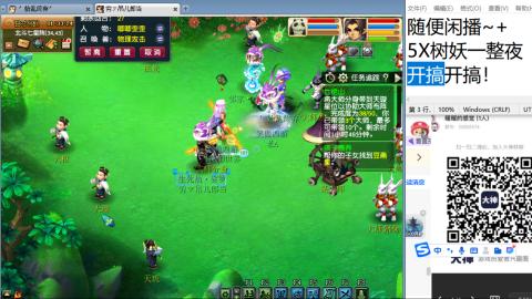 好好播 好好活 越努力 越幸运~