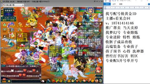 找号帮卖推广进阶抢黄金ID