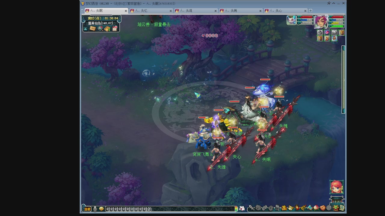 129五神木 超壁垒合纵了解一下