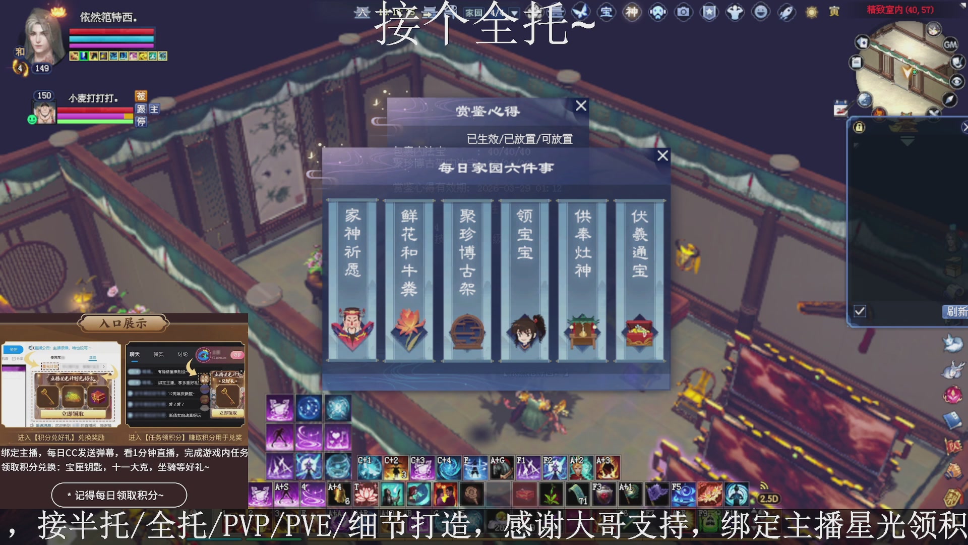 星光绑我，接全托！