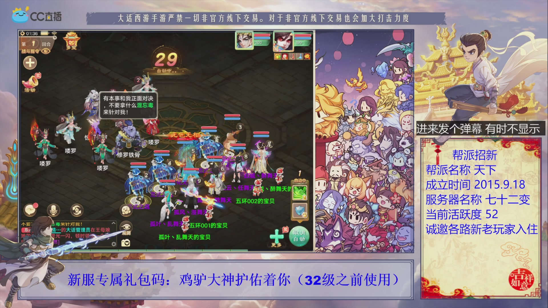 夜晚的声音会发光~