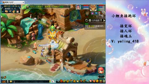 接命魂之玉 人环 宠环