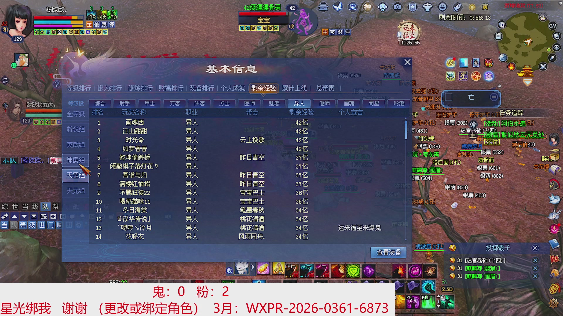 星光绑我 快来快来