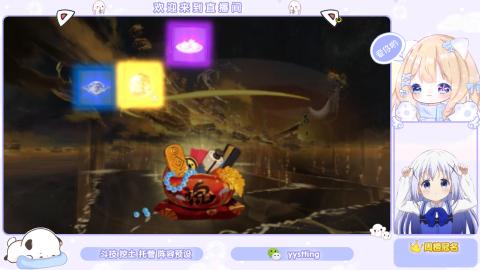 接托管 预设 超鬼王