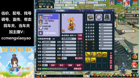 估号配号调号找号帮卖一条龙服务