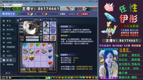 全服帮换帆板飞天舞飘带合鸣施法特效等积分