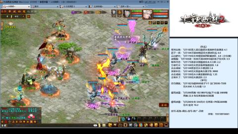 专业：估号-配装-找号-调抗-伤害-配队