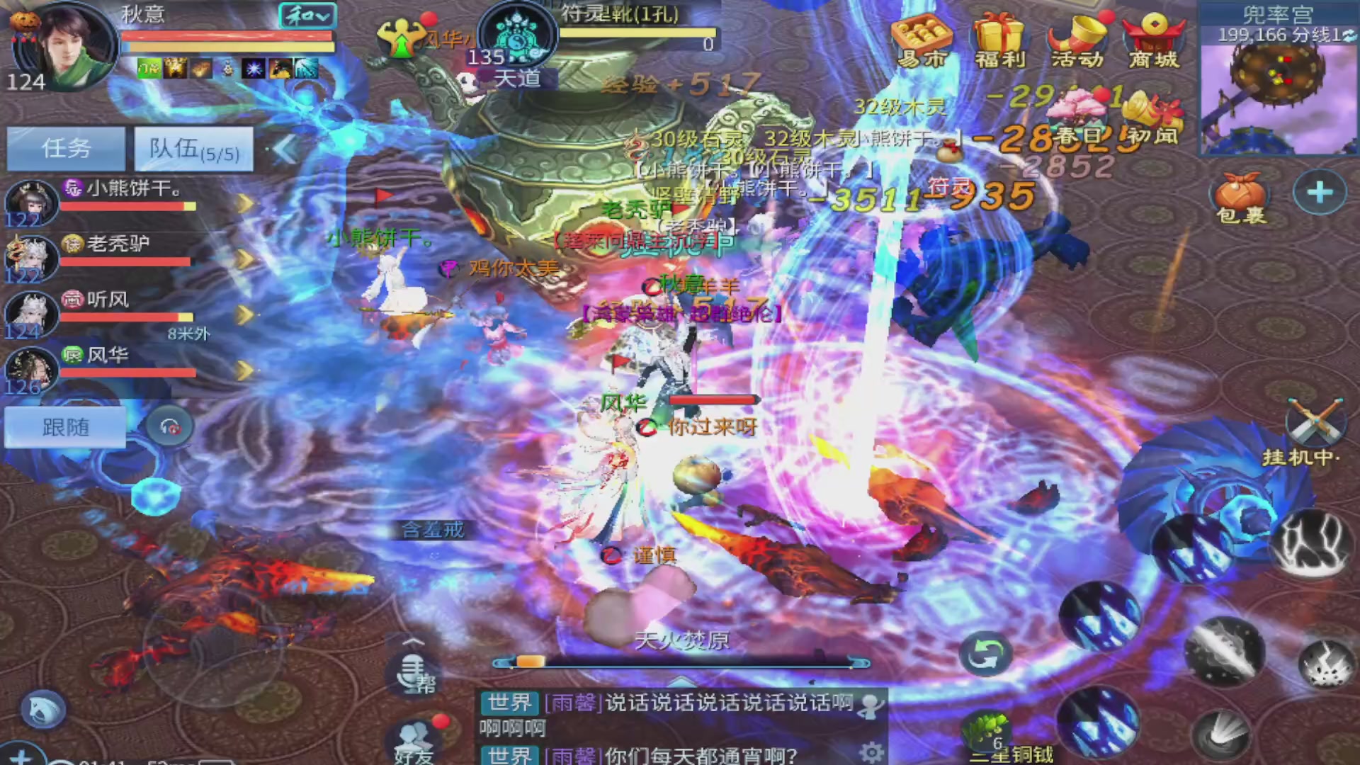 过年不休息，接各种全托日托周托