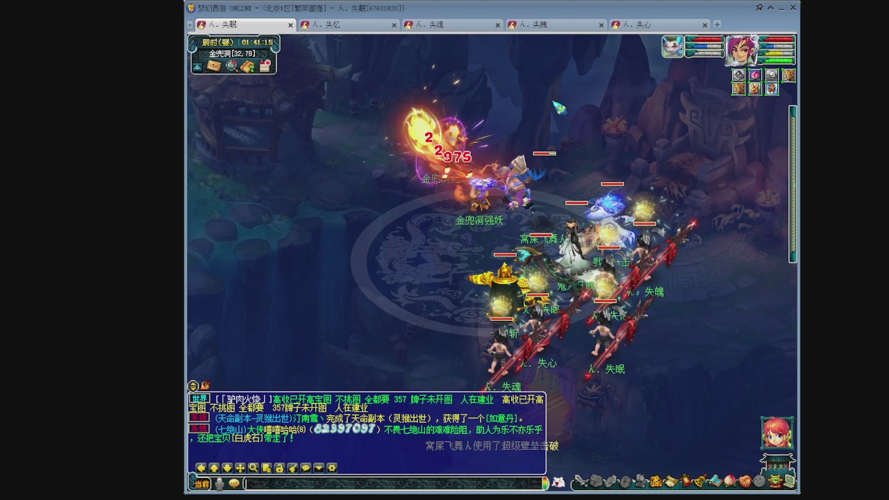 129五神木 超壁垒合纵了解一下