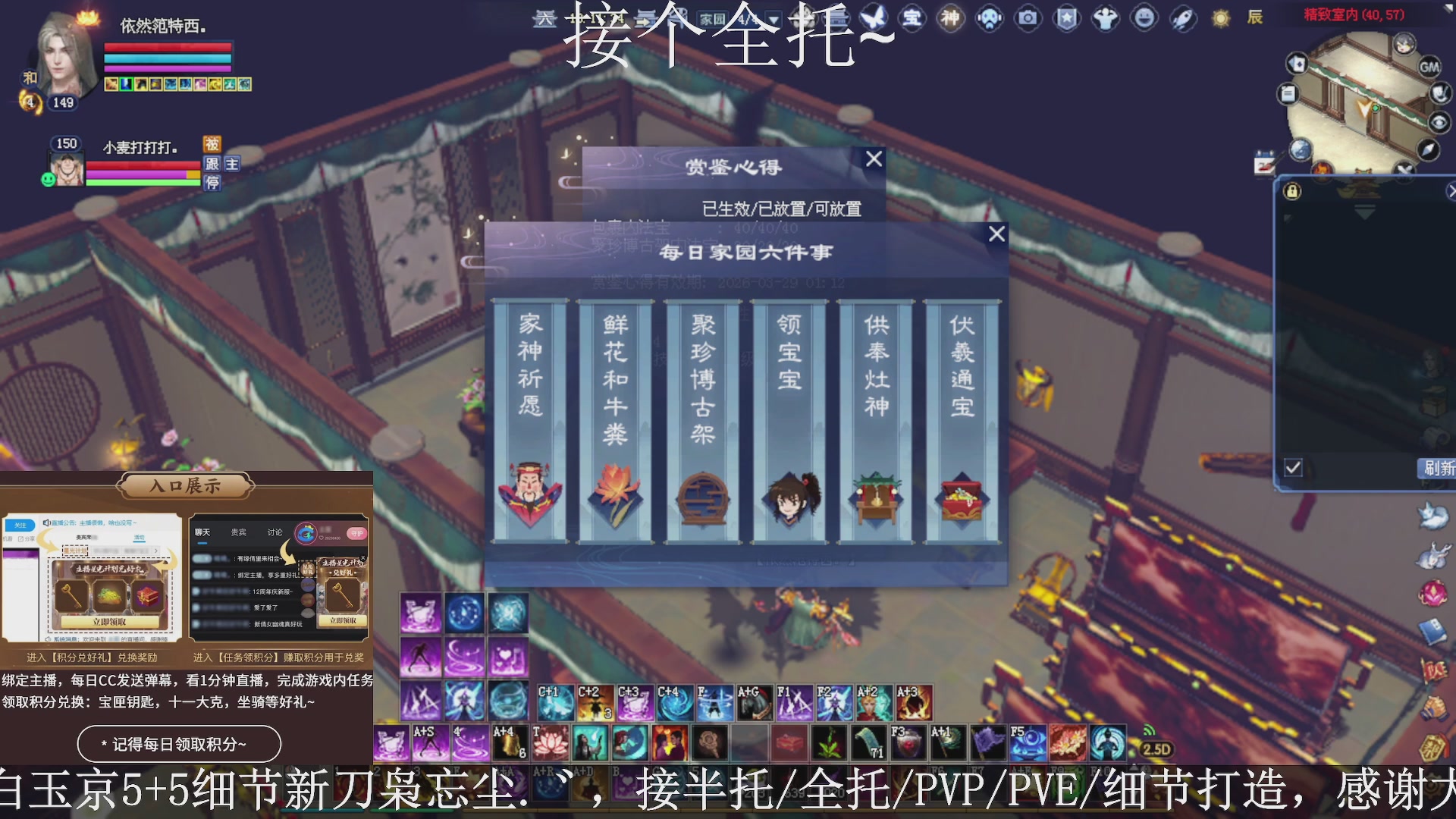 星光绑我，接全托！